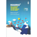 Muhammad (S)11 LeaderShip Qualities That Changes The World