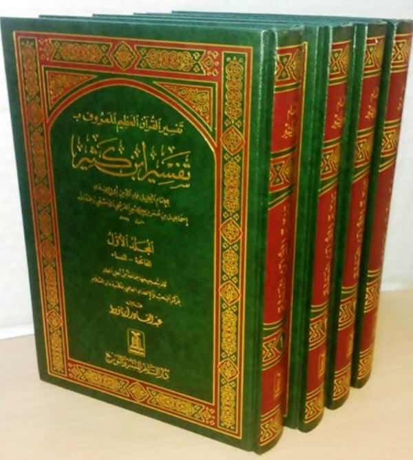 Tafsir Ibn Kathir Arabic 4 Volumes (تفسیر القرآن العظیم للمعروف بہ تفسیر ابن کثیر (21794