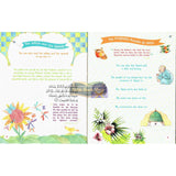 Muslim Baby Book (For Boys)