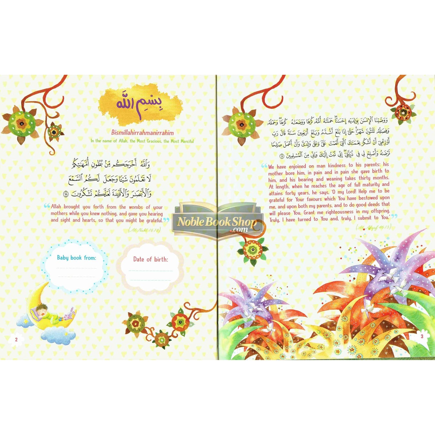 Muslim Baby Record Book ( For Girls)