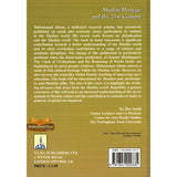 Muslim Heritage (And The 21st Century)