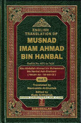 English Translation of Musnad Imam Ahmad Bin Hanbal Vol 5 (Hadith 6031-7624)