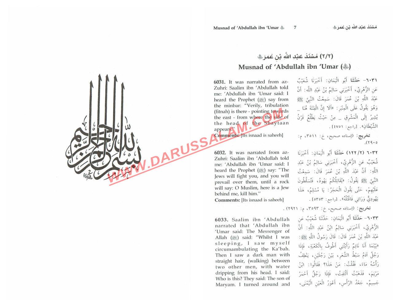 English Translation of Musnad Imam Ahmad Bin Hanbal Vol 5 (Hadith 6031-7624),9786035004282,