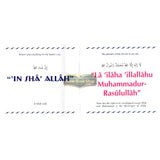MY Dua Book