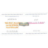 MY Dua Book