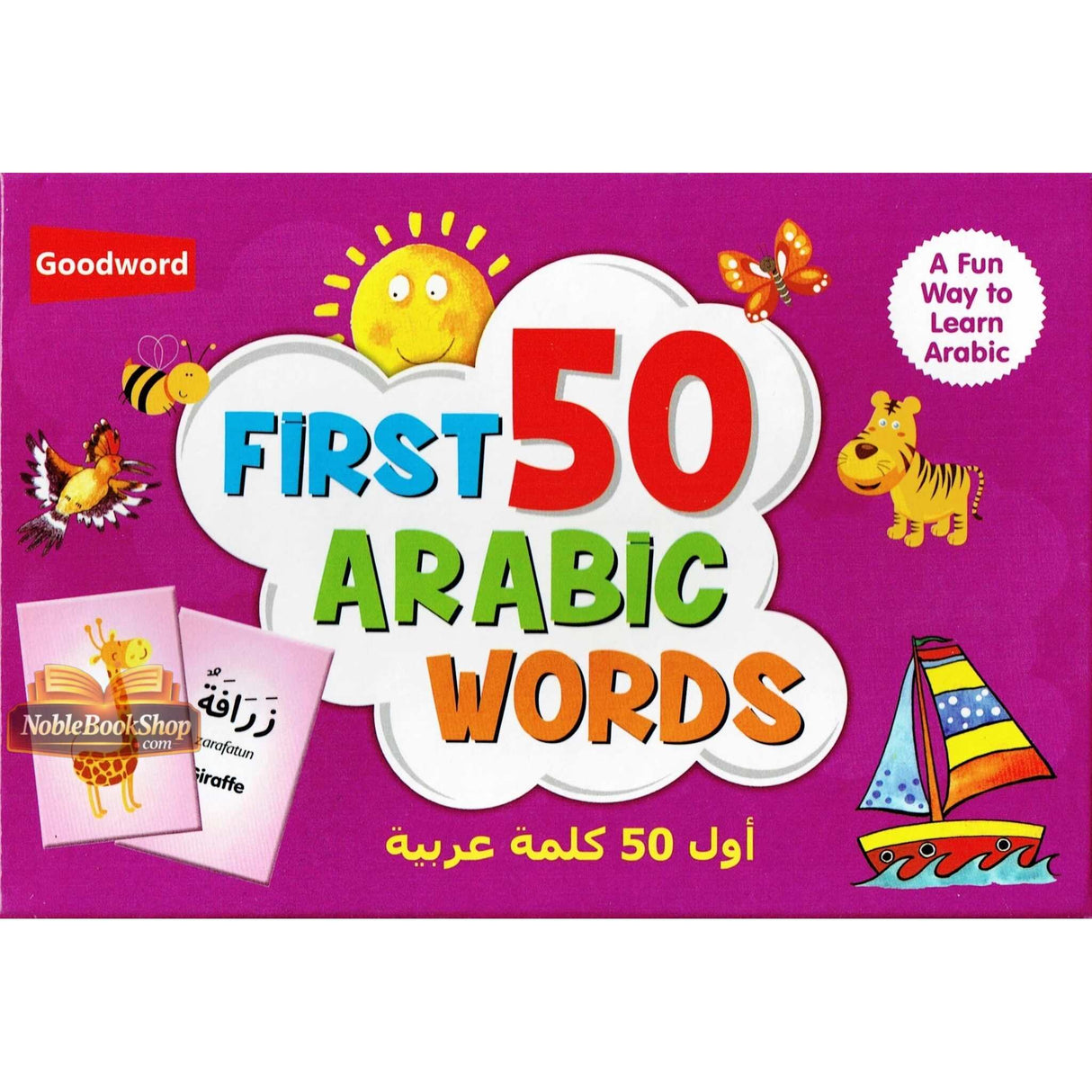 My First 50 Arabic Words