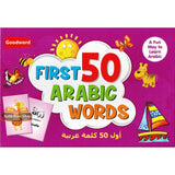 My First 50 Arabic Words