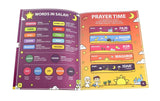 My Salah Mat – Educational Interactive Prayer Mat (24757)