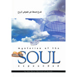 Mysteries Of The Soul Expounded