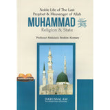Muhammad (SAW) Noble Life Of The Last Prophet And Messenger Of Allah Religion & State