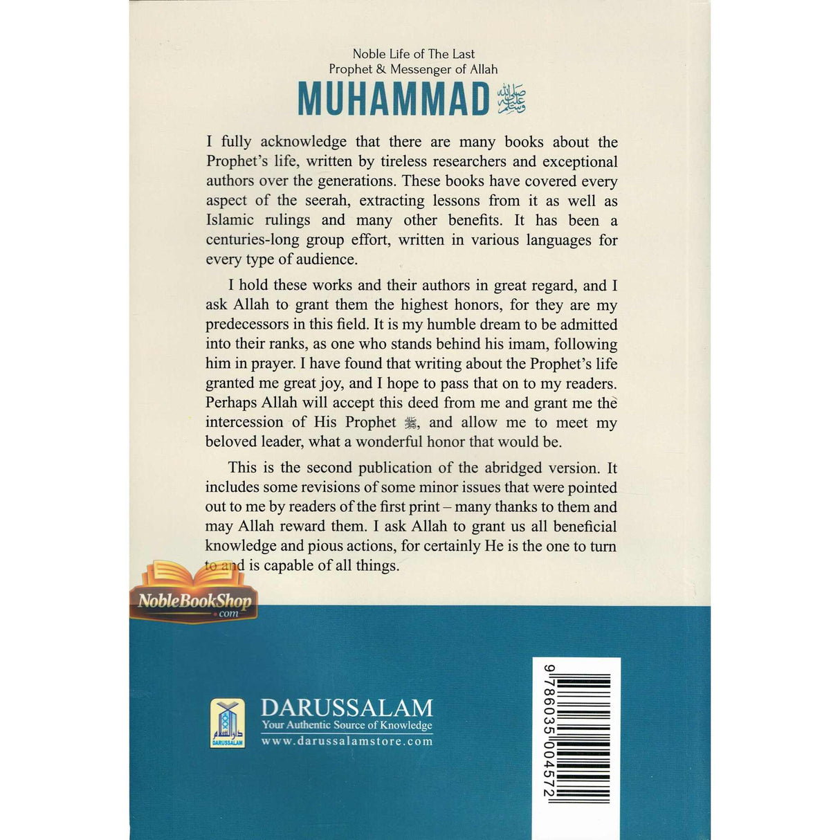 Muhammad (SAW) Noble Life Of The Last Prophet And Messenger Of Allah Religion & State