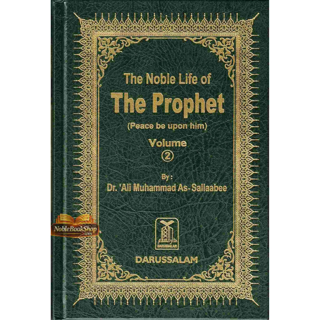 The Noble life of the Prophet 3 Vol set صلی الله علیه وآلهِ وسلم