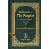 The Noble life of the Prophet 3 Vol set صلی الله علیه وآلهِ وسلم