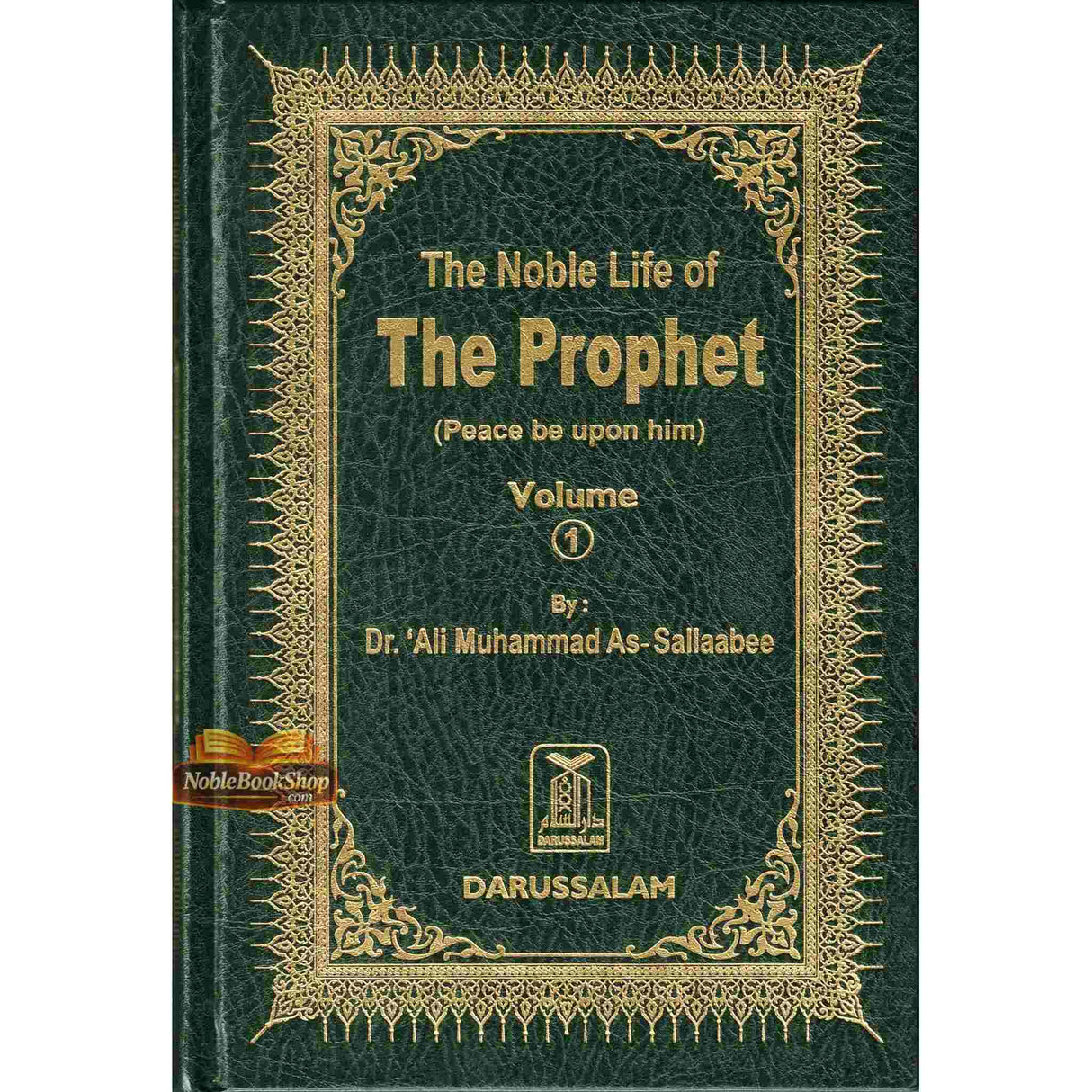 The Noble life of the Prophet 3 Vol set صلی الله علیه وآلهِ وسلم