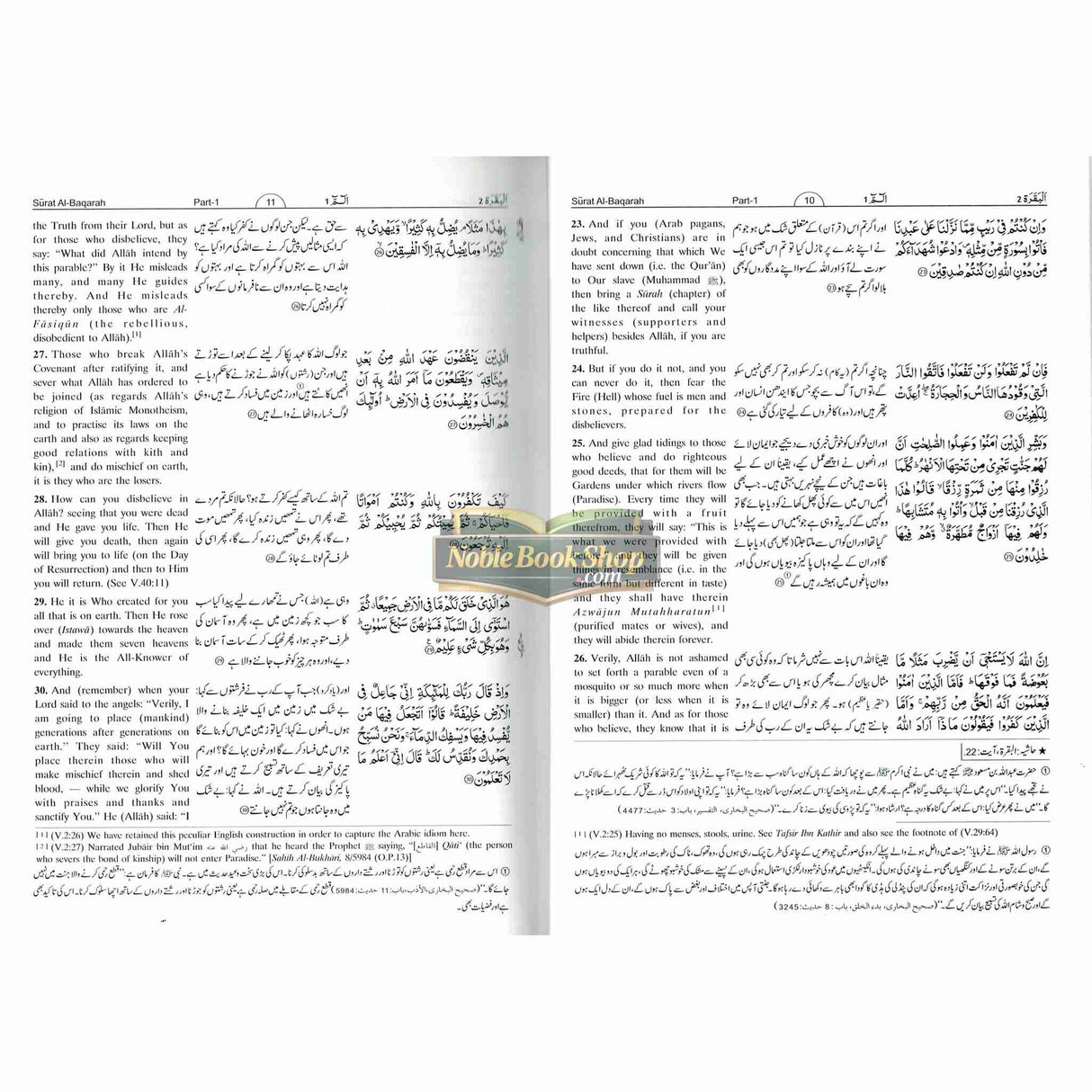 Tafseer Ahsan ul Kalam (Arabic, English, Urdu)