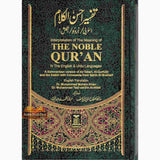 Tafseer Ahsan ul Kalam (Arabic, English, Urdu)