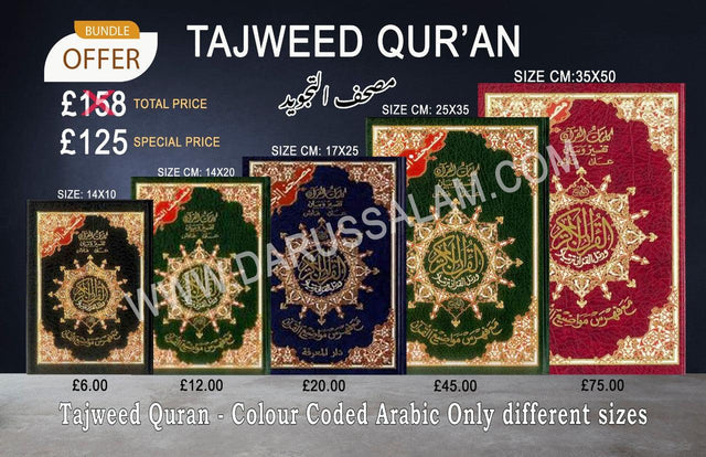 Tajweed Quran Bundle (24275)