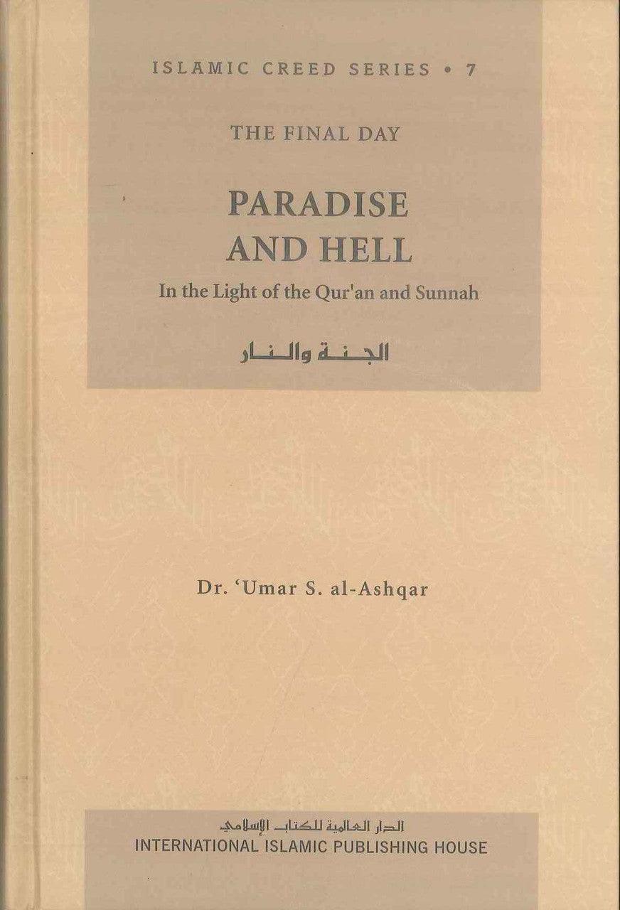 Paradise and Hell : Islamic Creed Series 7 - NobleBookshop