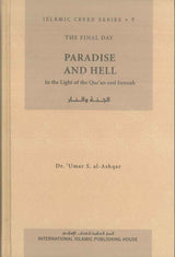 Paradise and Hell : Islamic Creed Series 7 - NobleBookshop