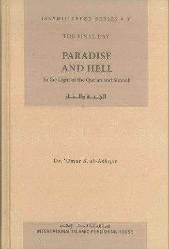 Paradise and Hell : Islamic Creed Series 7 - NobleBookshop