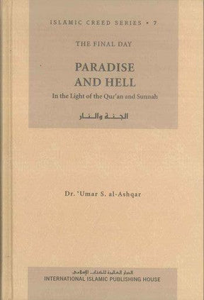 Paradise and Hell : Islamic Creed Series 7 - NobleBookshop