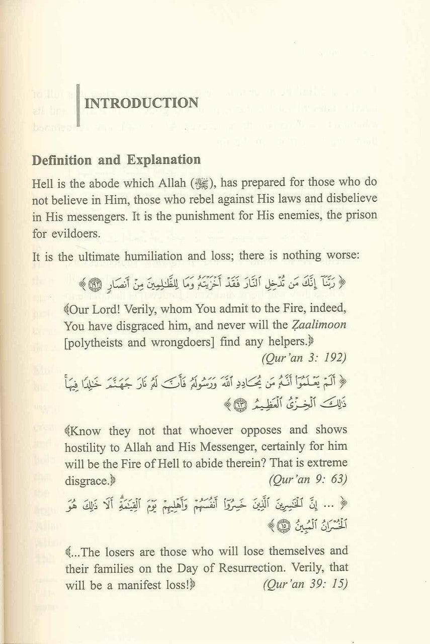 Paradise and Hell : Islamic Creed Series 7 - NobleBookshop