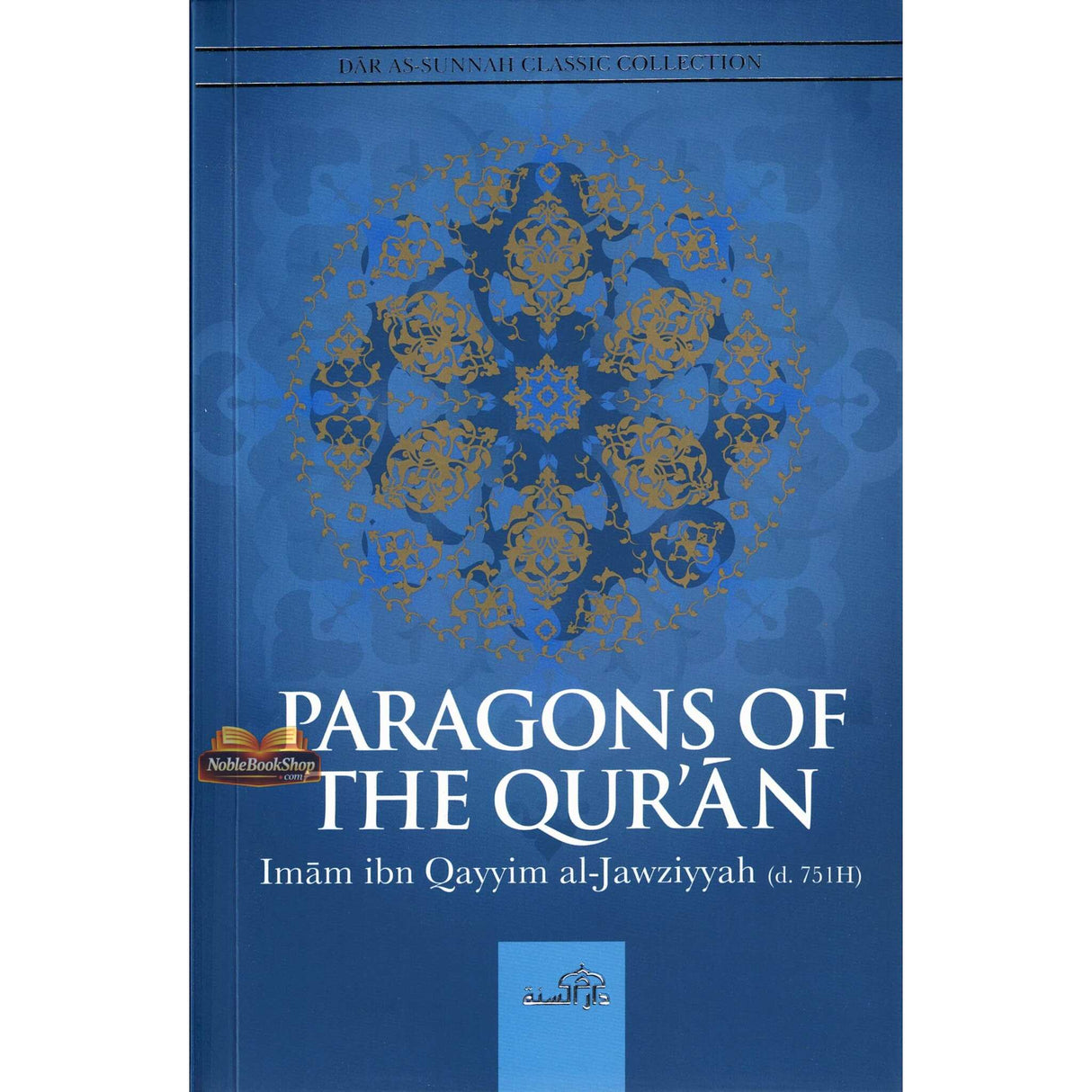 Paragons Of The Quran