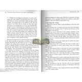 Parenting Skills : Based In The Quran And Sunnah