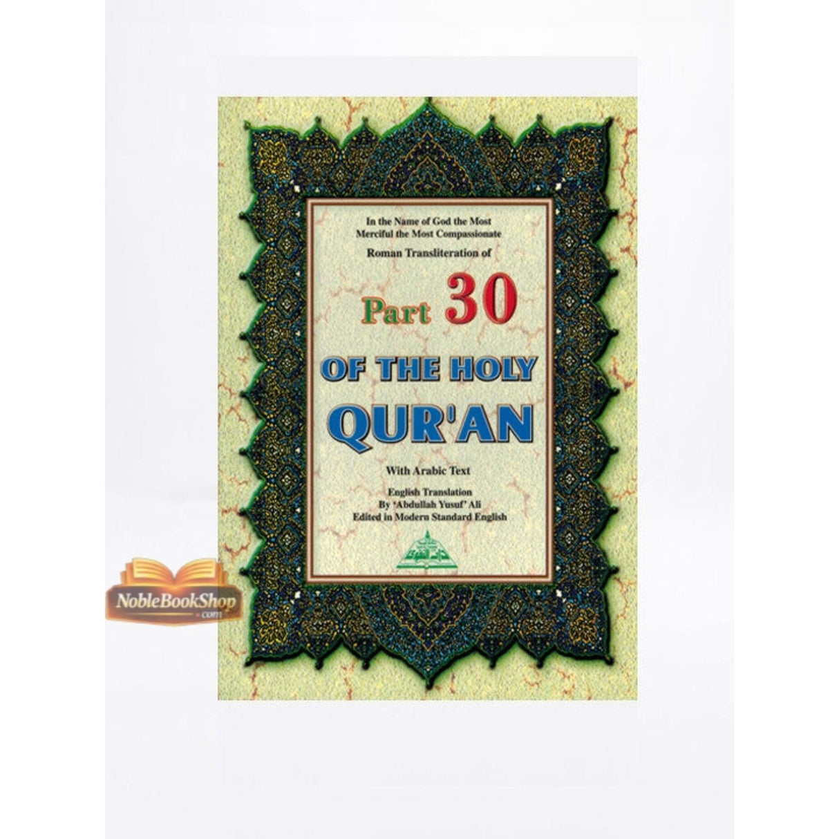 Part 30 of the Holy Quran With Arabic Text