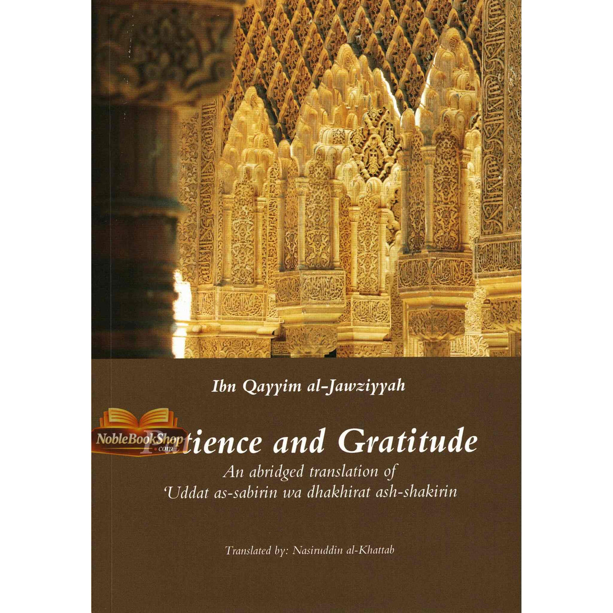 Patience and Gratitude