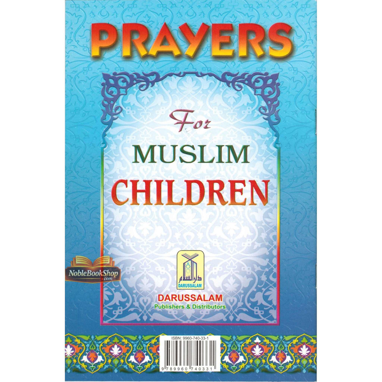 Prayers for Muslim Children