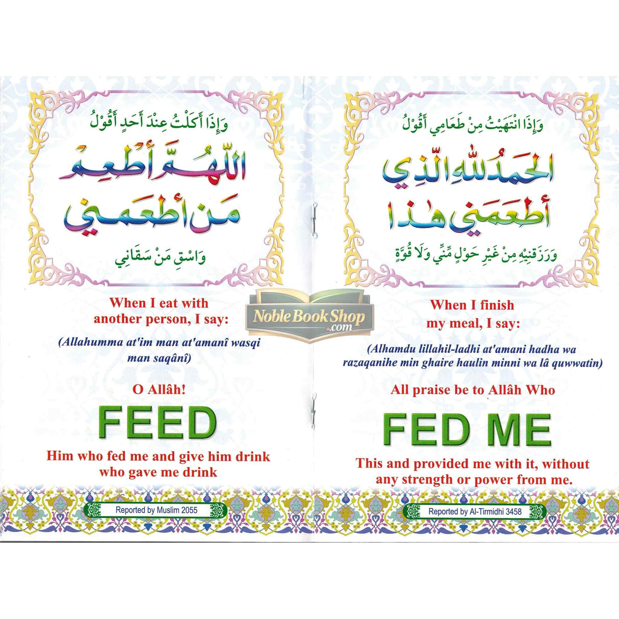 Prayers for Muslim Children