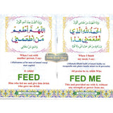 Prayers for Muslim Children