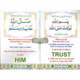 Prayers for Muslim Children