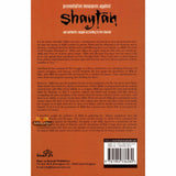 Preventative measures against Shaytan