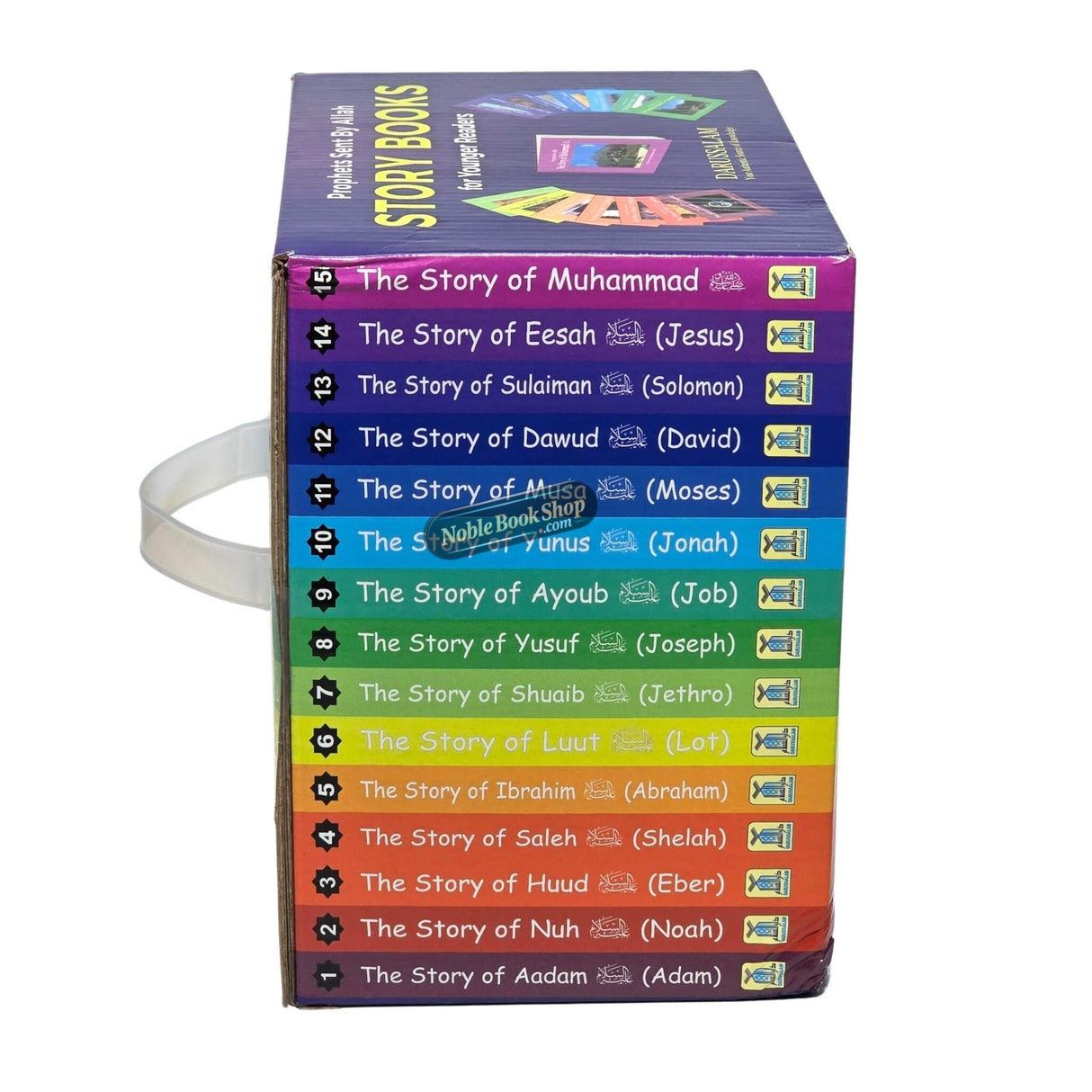 Prophet sent By ALLAH 15 Stories of Prophets Muslim kids Story Books
