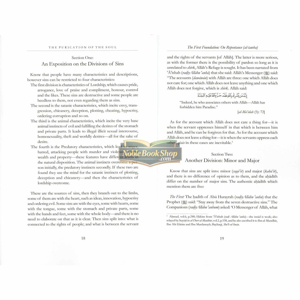 Purification of the soul (Dar us Sunnah)