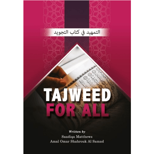 Tajweed For All
