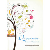 Qawwamoon: Protectors and Maintainers