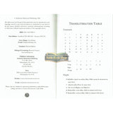 Questions Relating to the Jinn, Magic, and Conjuring