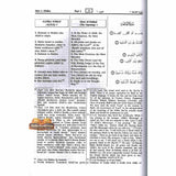 Noble Quran in Filipino Language