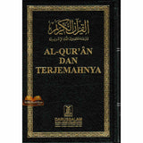 Noble Quran in Indonesian Language AL Quran Dan Terjemahnya