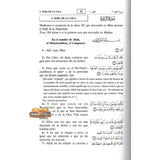 Noble Quran in Spanish Language Del Coran / Spanish
