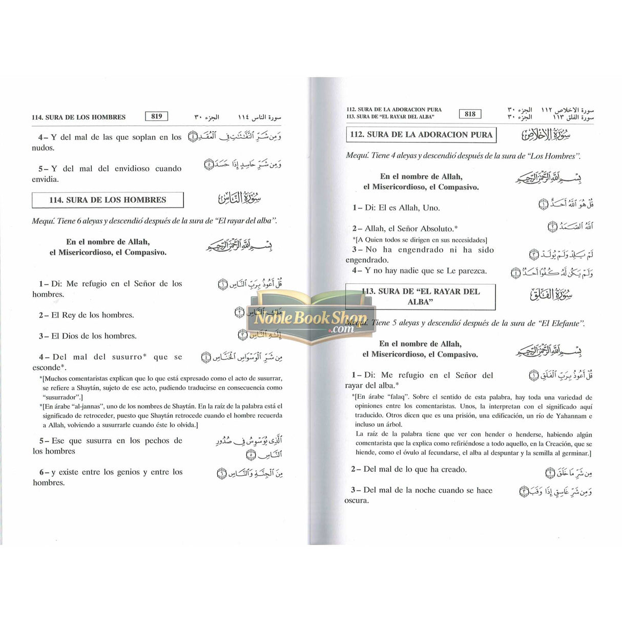 Noble Quran in Spanish Language Del Coran / Spanish