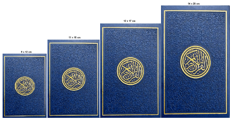 Rainbow Quran in new beautiful different Leather Cover Medium 14x20 cm (24928)