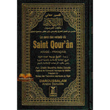 Noble Quran in French Language - Le sens des versets du Saint Qouran