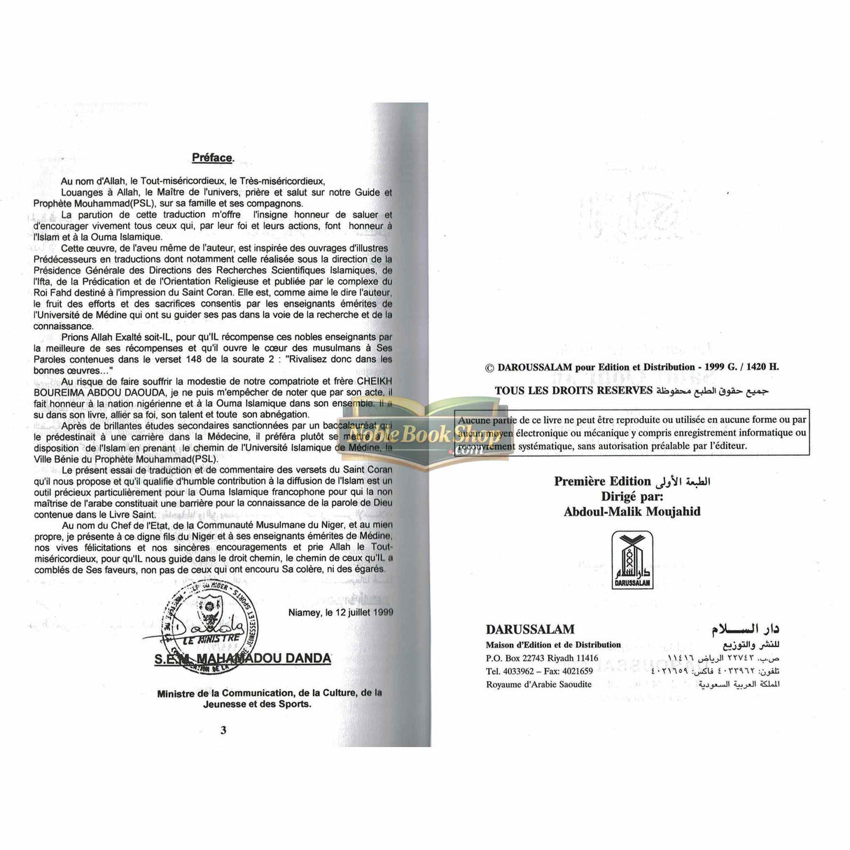 Noble Quran in French Language - Le sens des versets du Saint Qouran