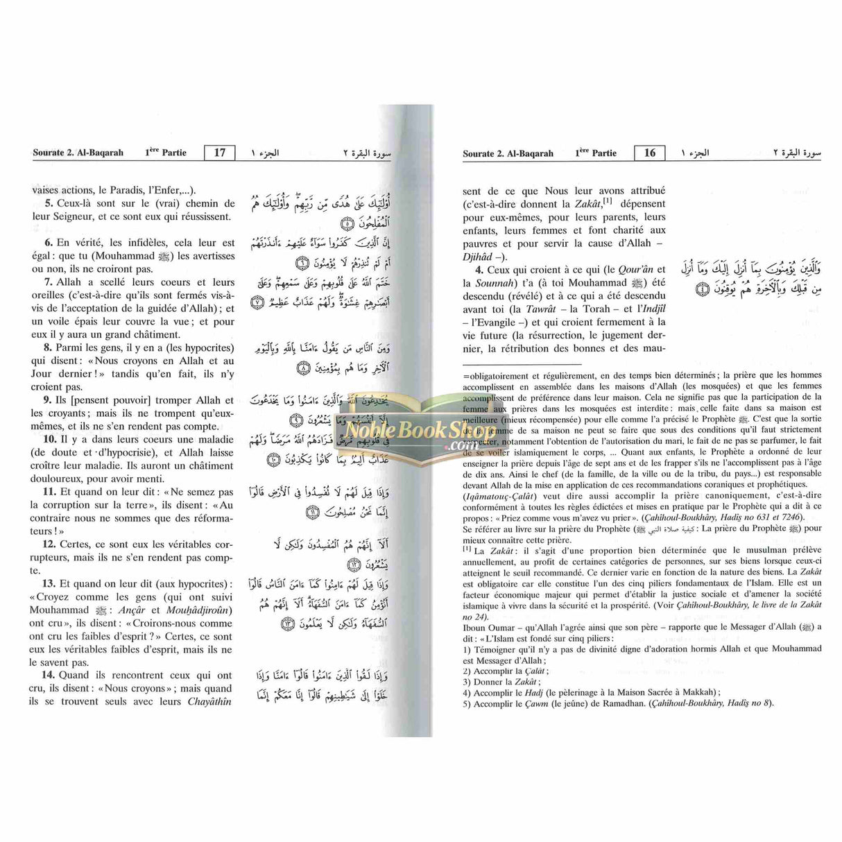 Noble Quran in French Language - Le sens des versets du Saint Qouran