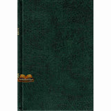 Noble Quran in French Language - Le sens des versets du Saint Qouran