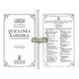 Noble Quran in Somali Language / Somalian